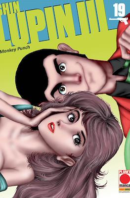 Lupin #34