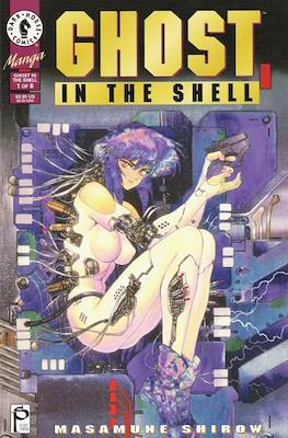Ghost in the Shell (1995) #1