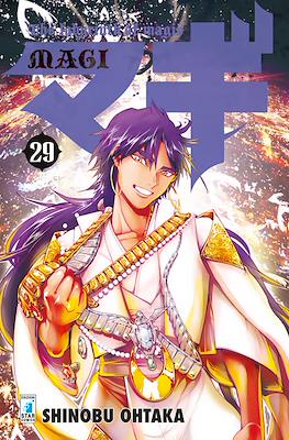 Starlight #288