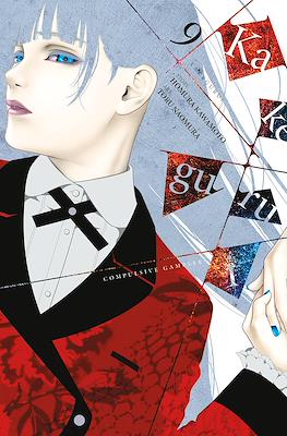 Kakegurui - Compulsive Gambler #9