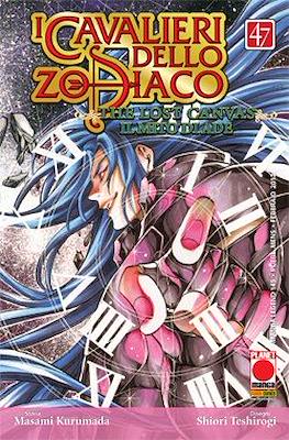 Manga Legend #145