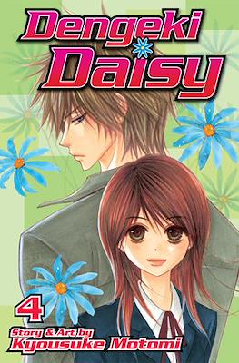 Dengeki Daisy (Softcover) #4