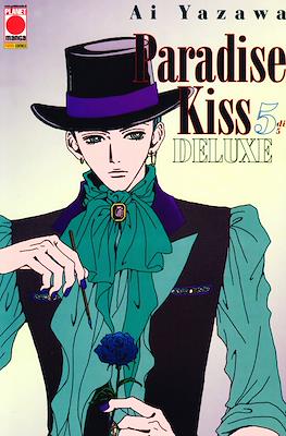 Paradise Kiss Collection #5