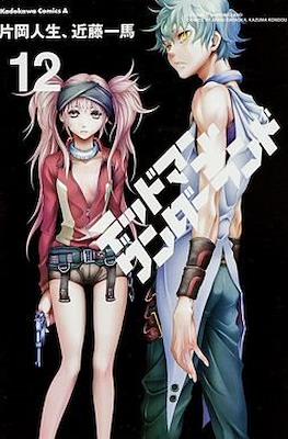 デッドマンワンダーランド (Deadman Wonderland) #12