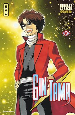 Gintama (Rústica) #54