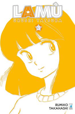 Neverland (Brossurato) #331