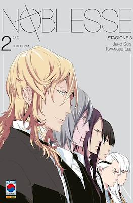 Noblesse #8