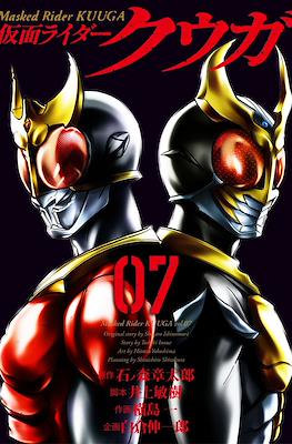 仮面ライダークウガ (Kamen Rider Kuuga) #7