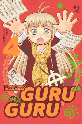 Guru Guru #4