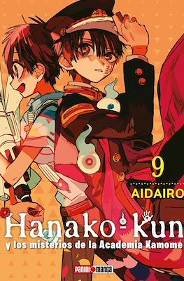 Hanako-kun y los misterios de la Academia Kamome (Rústica con sobrecubierta) #9