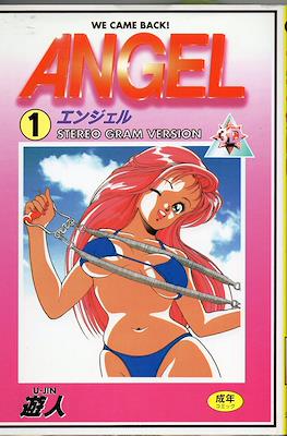 Angel (単行本) #1