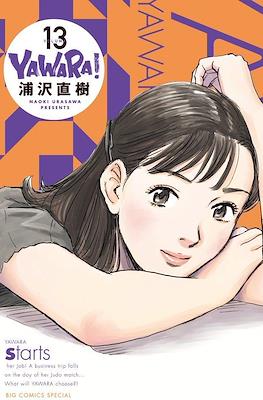 Yawara! #13