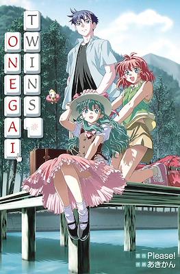 Onegai Twins