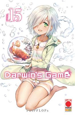 Manga Extra #51
