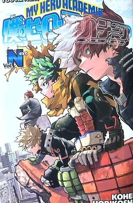 My Hero Academia You're Next 僕のヒーローアカデミア