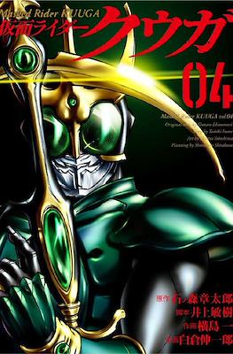 仮面ライダークウガ (Kamen Rider Kuuga) #4