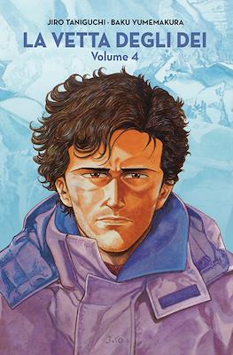 Jiro Taniguchi #24