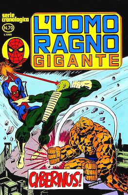 L'Uomo Ragno Gigante #70