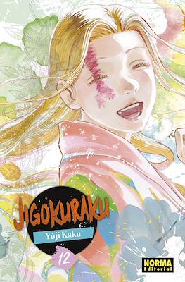 Jigokuraku (Rústica con sobrecubierta 208 pp) #12
