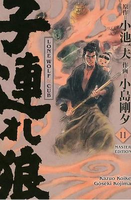 Lone Wolf & Cub - Master Edition #11