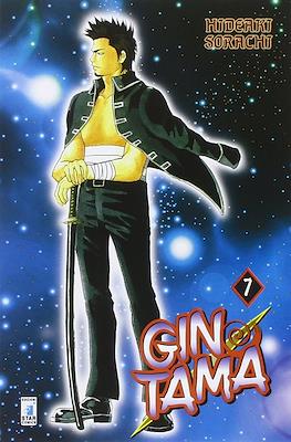 Gintama (Brossurato) #7