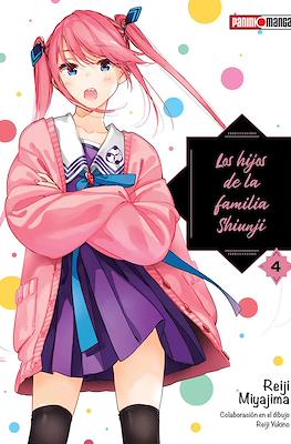 Los hijos de la familia Shiunji (Rústica con sobrecubierta) #4