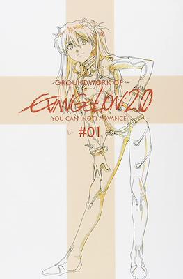 Groundwork of Evangelion Rebuild (Rústica) #2