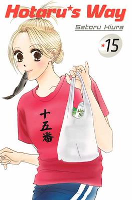 Hotaru's Way #15