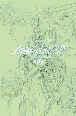 Groundwork of Evangelion Rebuild #5