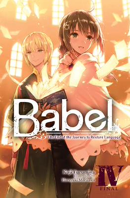 Babel #4
