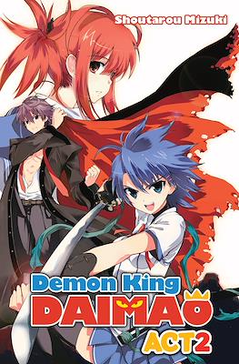 Demon King Daimaou #2