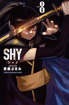 Shy #8