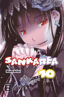 Sankarea #10