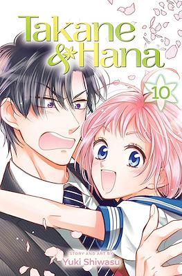 Takane & Hana (Softcover) #10