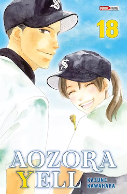 Aozora Yell #18