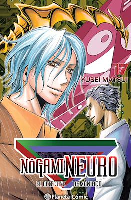 Nôgami Neuro. El detective demoníaco #17