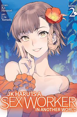 JK Haru is a Sex Worker in Another World #2