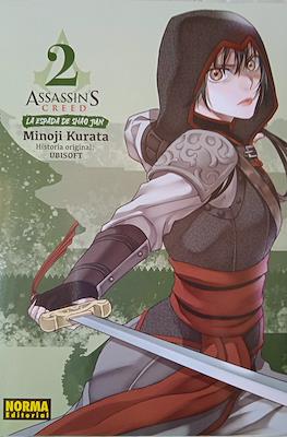 Assassin's Creed La espada de Shao Jun (Rústica 598 pp) #2
