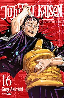 Jujutsu Kaisen - Batalha de Feiticeiros #16