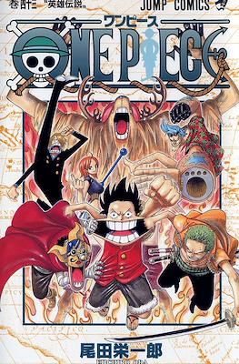 One Piece ワンピース (Rústica con sobrecubierta) #43