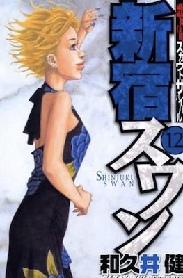 新宿スワン (Shinjuku Swan) #12