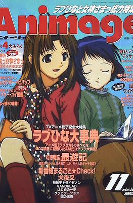 Animage #269