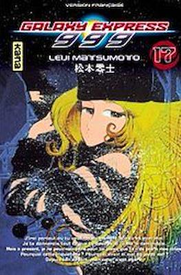 Galaxy Express 999 #17