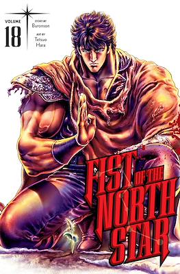 Fist of the North Star #18