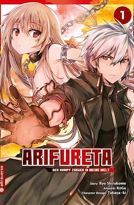 Arifureta - Der Kampf zurück in meine Welt