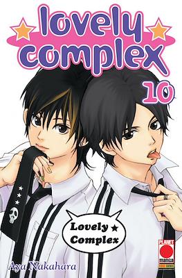 Lovely Complex #10