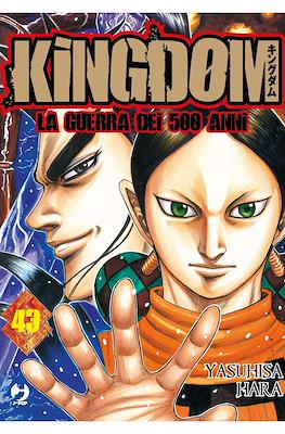 Kingdom – La guerra dei 500 anni (Brossurato) #43