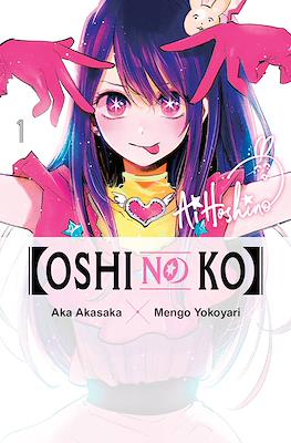 [Oshi No Ko] (Digital) #1