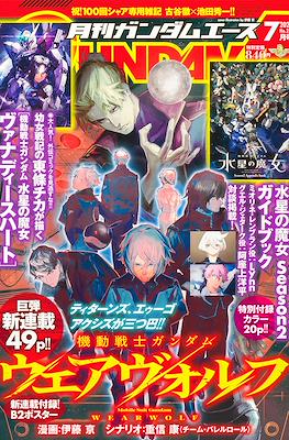 Gundam Ace 2023 ガンダムエース 2023 #7