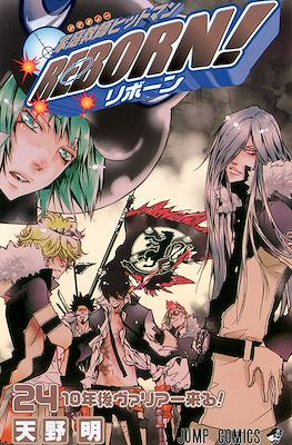 家庭教師ヒットマンReborn! (Kateikyoushi Hitman Reborn!) #24